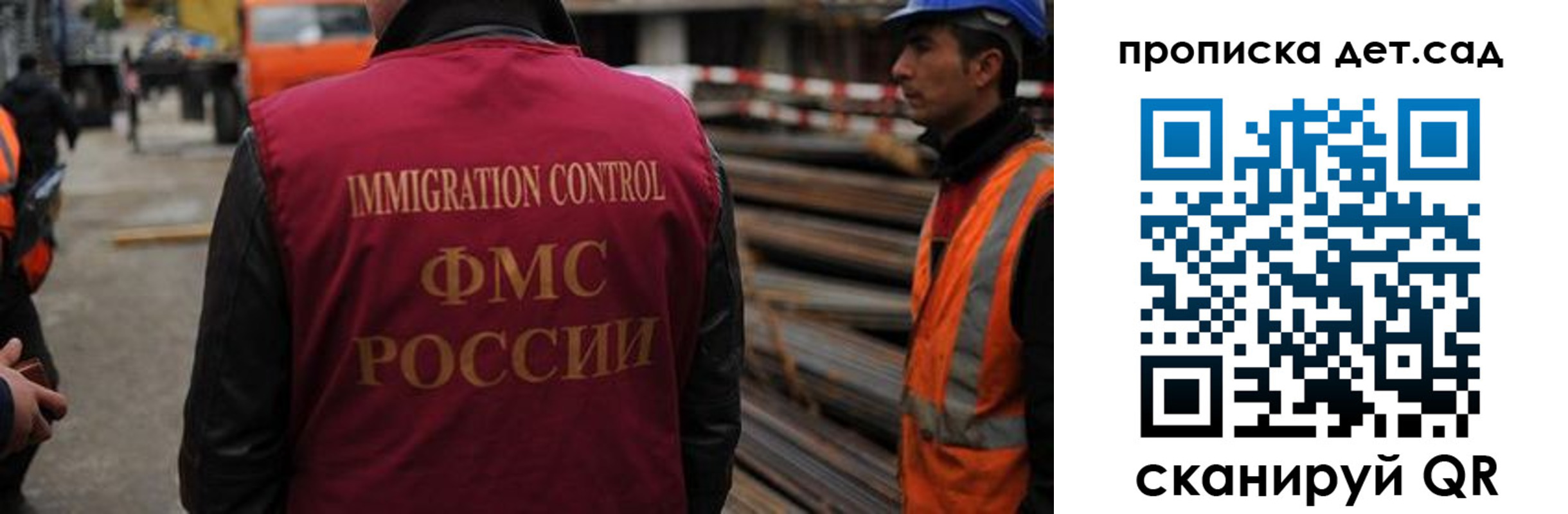 временная регистрация госуслуги в Талдоме