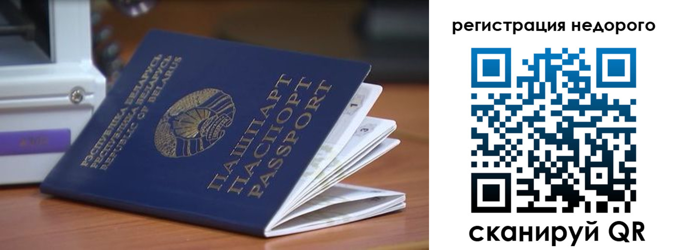 прописка иностранных граждан в Талдоме